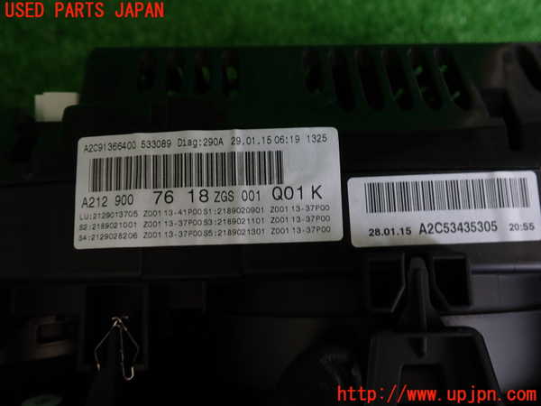 2UPJ-27736170]ベンツ E250(212036C)スピードメーター 中古_m0003.jpg
