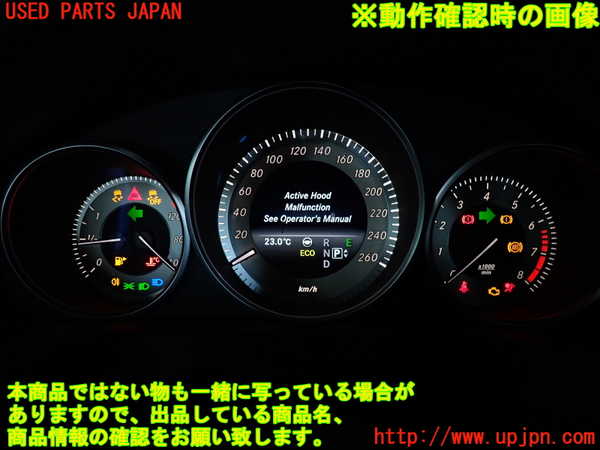 2UPJ-27736170]ベンツ E250(212036C)スピードメーター 中古_m0004.jpg
