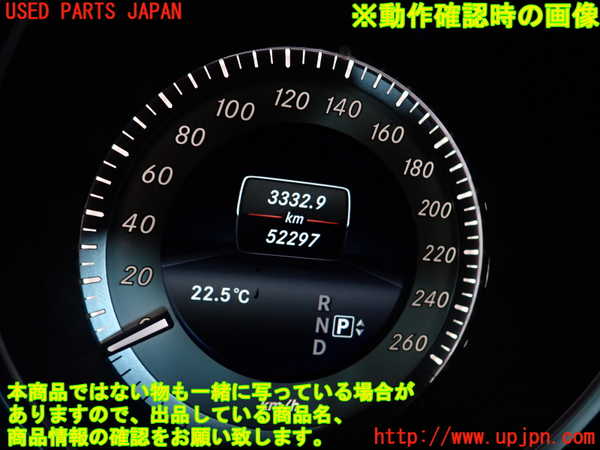 2UPJ-27736170]ベンツ E250(212036C)スピードメーター 中古_m0005.jpg