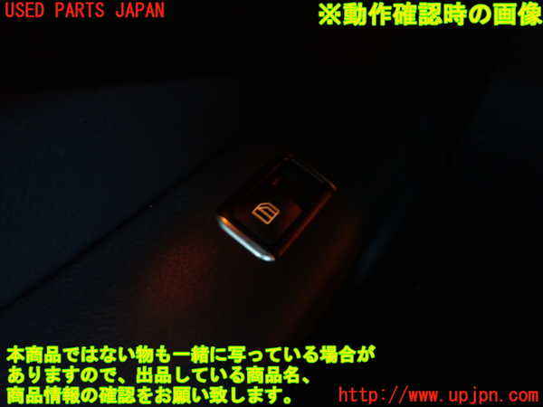 2UPJ-27736245]ベンツ E250(212036C)左前パワーウィンドウスイッチ 中古_m0003.jpg