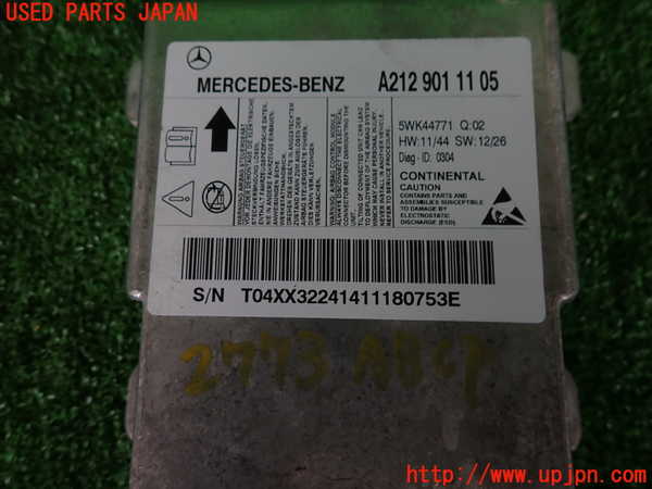 2UPJ-27736145]ベンツ E250(212036C)エアバッグコンピューター 【展開済】【ジャンク品】 中古_m0003.jpg