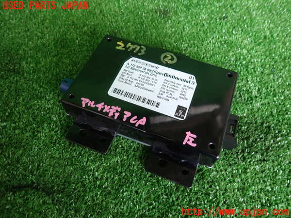 2UPJ-27736147]ベンツ E250(212036C)コンピューター2 (マルチメディア) 中古_m0001.jpg