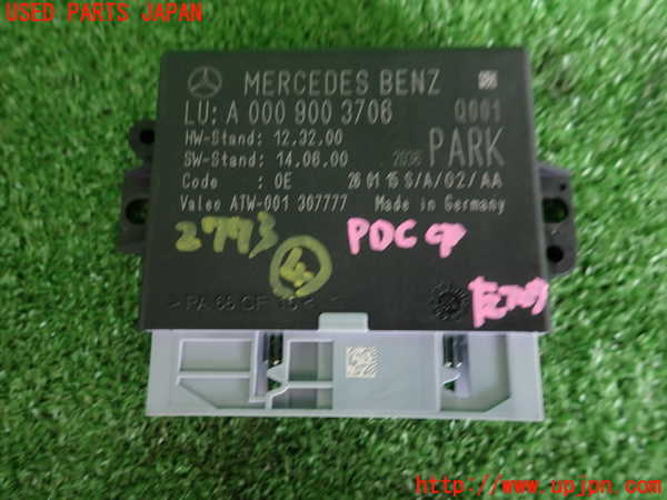 2UPJ-27736149]ベンツ E250(212036C)コンピューター4 中古_m0003.jpg