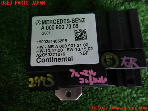 2UPJ-27736150]ベンツ E250(212036C)コンピューター5 中古_m0003.jpg