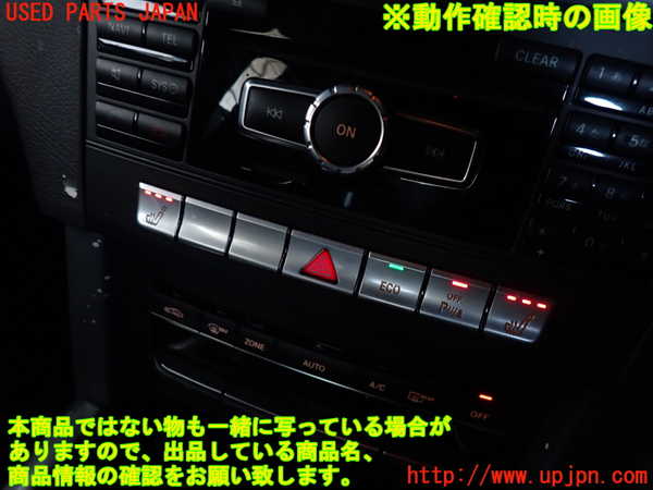2UPJ-27736290]ベンツ E250(212036C)ハザードスイッチ 中古_m0003.jpg