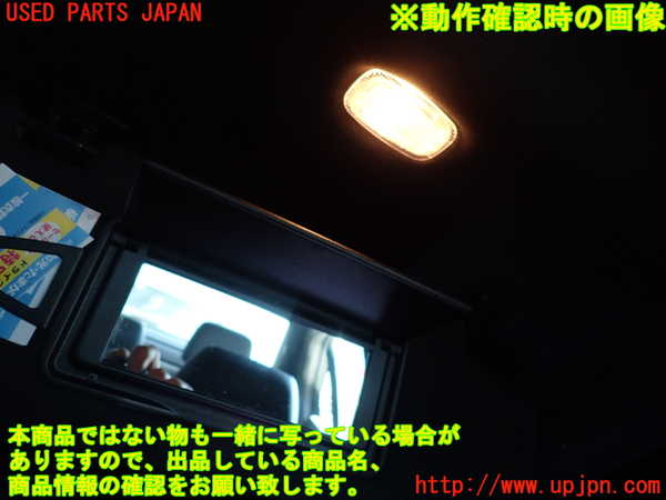 2UPJ-27737625]ベンツ E250(212036C)室内サンバイザー右側 中古_m0004.jpg