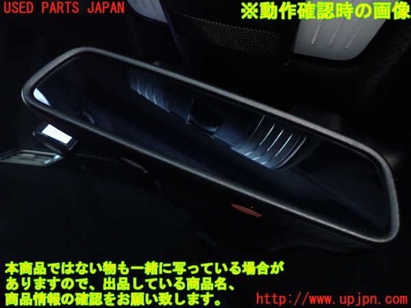 5UPJ-27737615]ベンツ E250(212036C)ルームミラー 中古_m0003.jpg