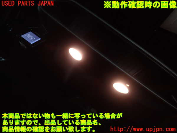 5UPJ-27737615]ベンツ E250(212036C)ルームミラー 中古_m0004.jpg