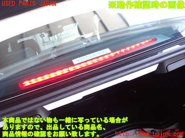 5UPJ-27737761]ベンツ E250(212036C)トノカバー1 中古_m0005.jpg