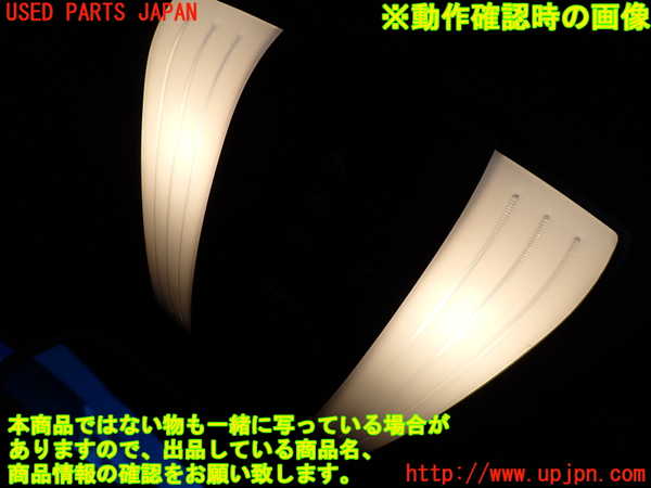 5UPJ-27736411]ベンツ E250(212036C)ルームランプ1 (１列目真中) 中古_m0004.jpg