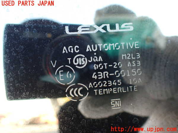 2UPJ-27741380]レクサス・RX350(GGL10W)右クォーターガラス (43R-00150 M2L3) 中古_m0002.jpg