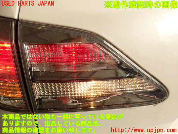 2UPJ-27741552]レクサス・RX350(GGL10W)左リアフィニッシャー 中古_m0005.jpg
