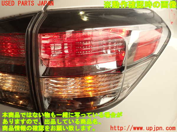 2UPJ-27741530]レクサス・RX350(GGL10W)右テールランプ 中古_m0005.jpg