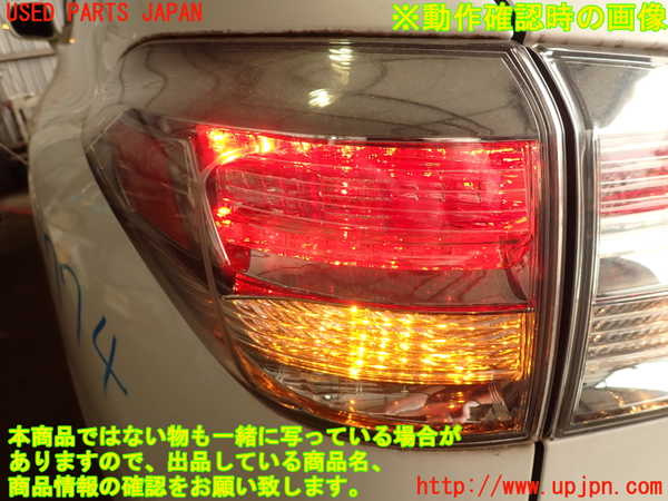 2UPJ-27741536]レクサス・RX350(GGL10W)左テールランプ 中古_m0005.jpg