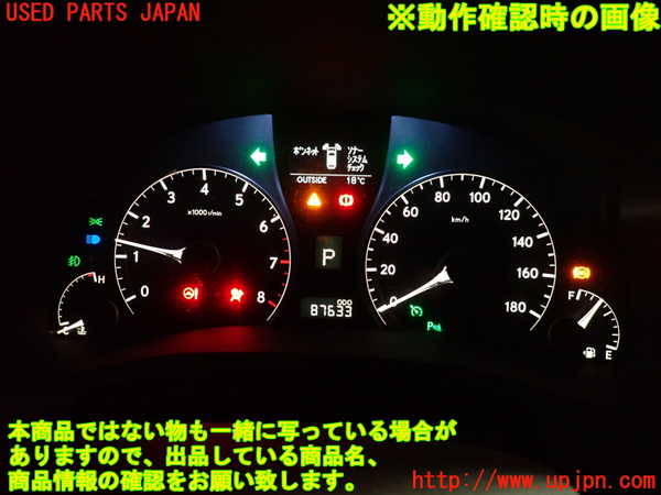 2UPJ-27746170]レクサス・RX350(GGL10W)スピードメーター 中古_m0005.jpg