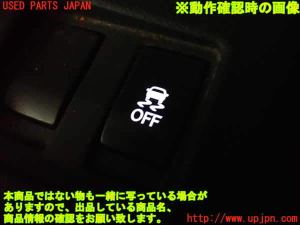2UPJ-27746308]レクサス・RX350(GGL10W)スイッチ3（VSC OFF） 中古_m0004.jpg