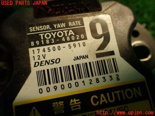 2UPJ-27746381]レクサス・RX350(GGL10W)センサー1 中古_m0004.jpg
