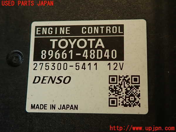 2UPJ-27746110]レクサス・RX350(GGL10W)エンジンコンピューター 中古_m0004.jpg
