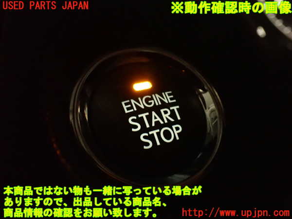 2UPJ-27746110]レクサス・RX350(GGL10W)エンジンコンピューター 中古_m0005.jpg