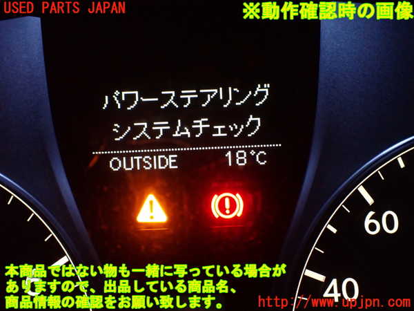 2UPJ-27746135]レクサス・RX350(GGL10W)パワステコンピューター 中古_m0005.jpg