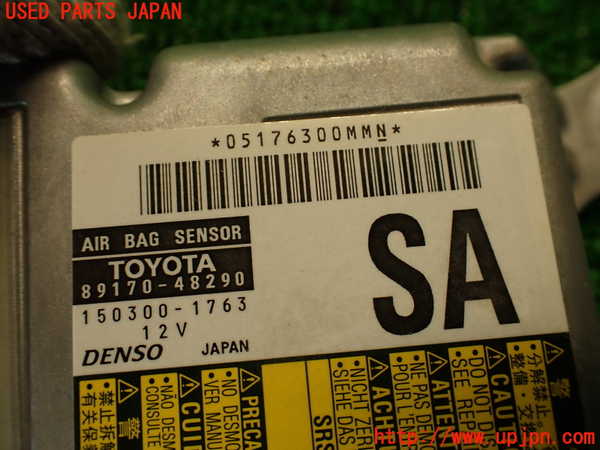 2UPJ-27746145]レクサス・RX350(GGL10W)エアバッグコンピューター 中古_m0004.jpg