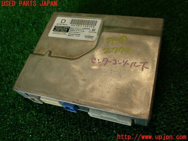 2UPJ-27746146]レクサス・RX350(GGL10W)コンピューター1 (TRANSCEIVER TELEMATICS) 中古_m0001.jpg
