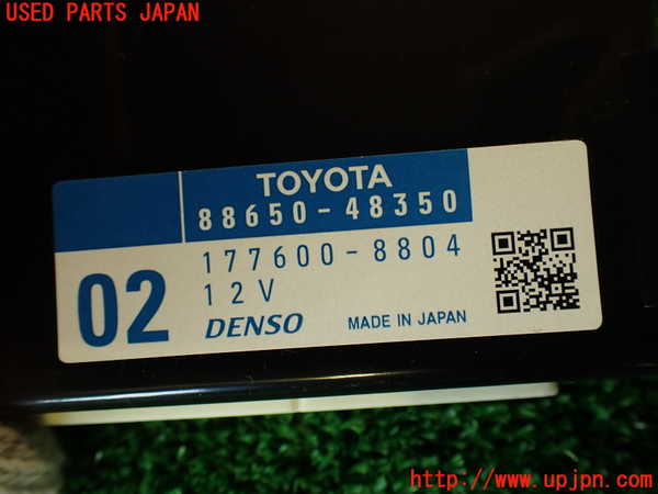 2UPJ-27746148]レクサス・RX350(GGL10W)コンピューター3 (88650-48350) 中古_m0004.jpg