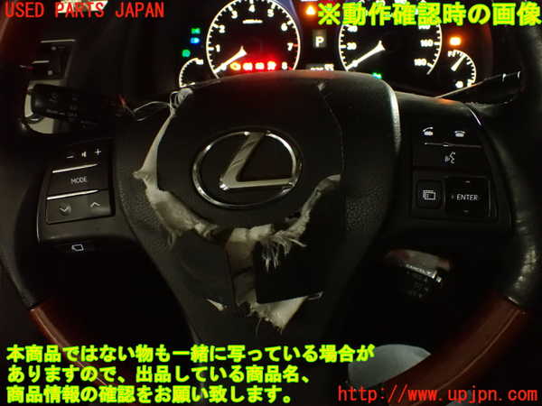 2UPJ-27747855]レクサス・RX350(GGL10W)ステアリングホイール 中古_m0005.jpg