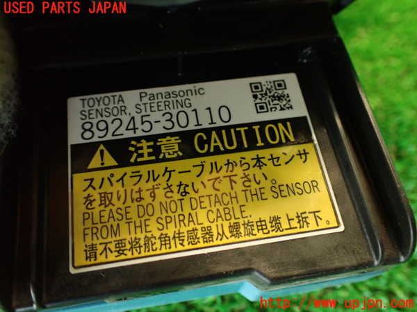 2UPJ-27746800]レクサス・RX350(GGL10W)スパイラルケーブル(リール) 中古_m0004.jpg