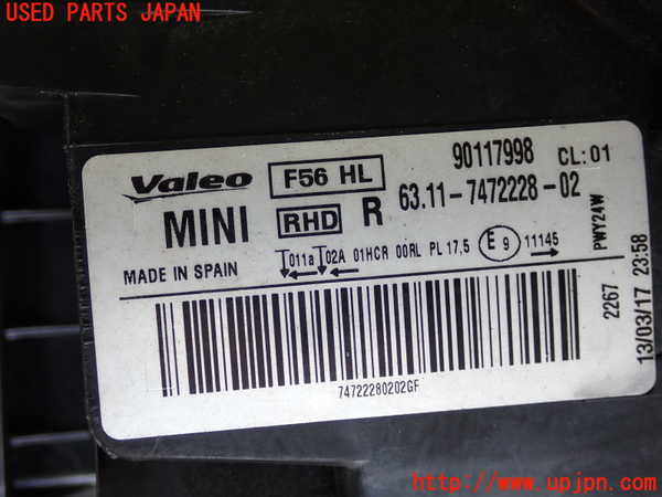 2UPJ-27751130]BMW ミニ(MINI)クーパーD(XT15)右ヘッドライト LED 中古  F55_m0004.jpg