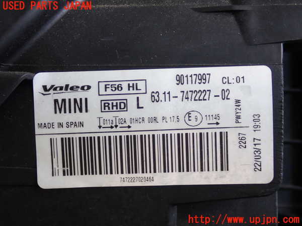 2UPJ-27751132]BMW ミニ(MINI)クーパーD(XT15)左ヘッドライト LED 中古  F55_m0004.jpg