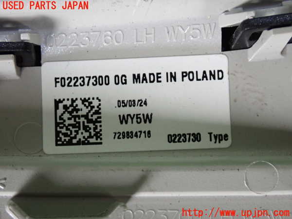 2UPJ-27751162]BMW ミニ(MINI)クーパーD(XT15)左ウィンカーレンズ 中古  F55_m0003.jpg