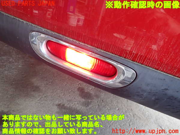 2UPJ-27751610]BMW ミニ(MINI)クーパーD(XT15)リアバンパー 中古  F55_m0005.jpg