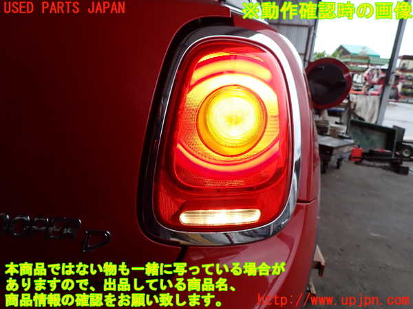 2UPJ-27751530]BMW ミニ(MINI)クーパーD(XT15)右テールランプ 中古  F55_m0004.jpg