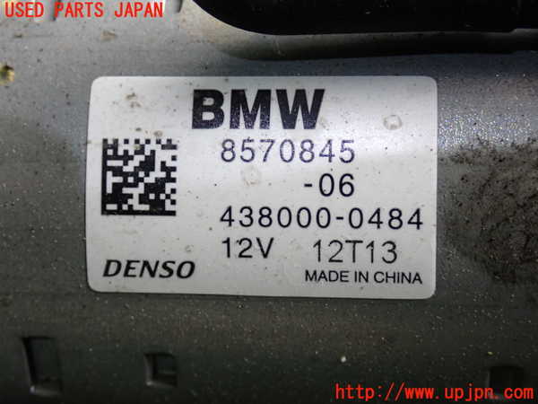 2UPJ-27756010]BMW ミニ(MINI)クーパーD(XT15)セルモーター 中古  F55_m0003.jpg