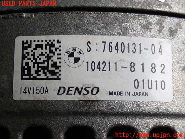 2UPJ-27756015]BMW ミニ(MINI)クーパーD(XT15)オルタネーター(ダイナモ) 中古  F55_m0003.jpg