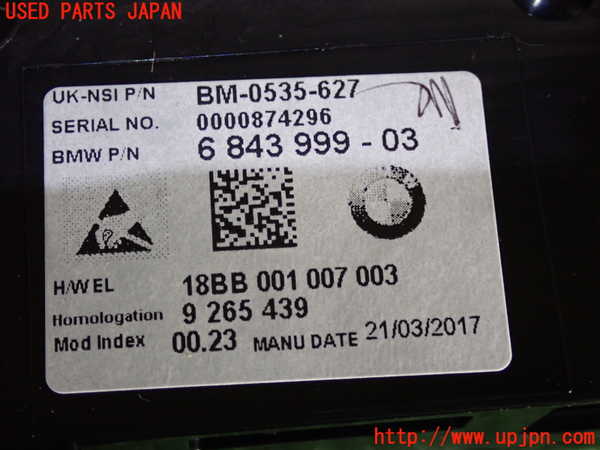 2UPJ-27756170]BMW ミニ(MINI)クーパーD(XT15)スピードメーター 中古  F55_m0004.jpg