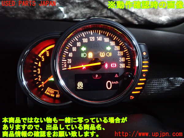2UPJ-27756170]BMW ミニ(MINI)クーパーD(XT15)スピードメーター 中古  F55_m0005.jpg