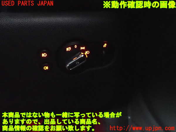 2UPJ-27756285]BMW ミニ(MINI)クーパーD(XT15)ライトスイッチ 中古  F55_m0004.jpg