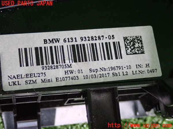 2UPJ-27756110]BMW ミニ(MINI)クーパーD(XT15)エンジンコンピューター (DDE) 中古  F55_m0004.jpg