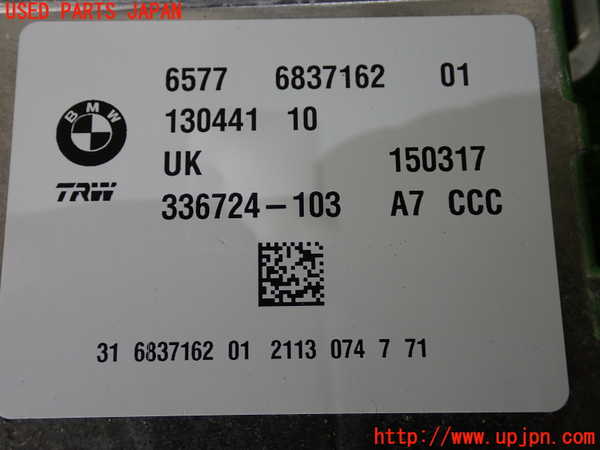 2UPJ-27756145]BMW ミニ(MINI)クーパーD(XT15)エアバッグコンピューター 【ジャンク 展開済】 中古  F55_m0003.jpg