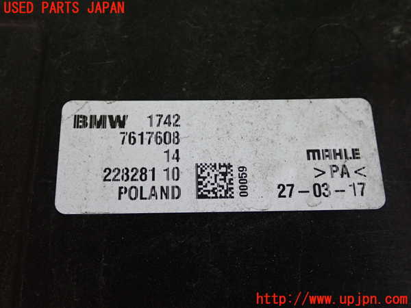 2UPJ-27756836]BMW ミニ(MINI)クーパーD(XT15)電動ファン1 中古  F55_m0003.jpg