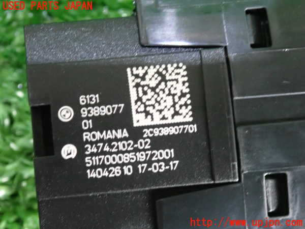2UPJ-27756290]BMW ミニ(MINI)クーパーD(XT15)ハザードスイッチ 中古  F55_m0003.jpg