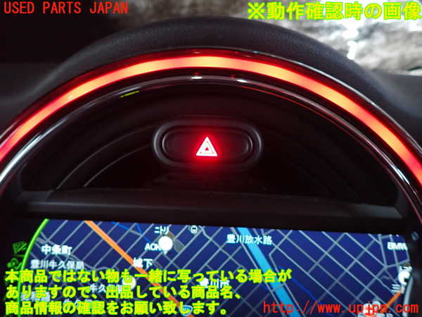 2UPJ-27756290]BMW ミニ(MINI)クーパーD(XT15)ハザードスイッチ 中古  F55_m0004.jpg