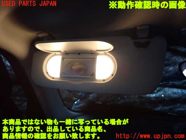 2UPJ-27757630]BMW ミニ(MINI)クーパーD(XT15)室内サンバイザー左側 中古  F55_m0004.jpg