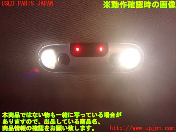2UPJ-27756412]BMW ミニ(MINI)クーパーD(XT15)ルームランプ2 (真中 2列目) 中古  F55_m0003.jpg