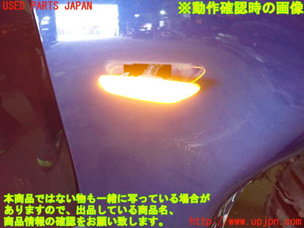 5UPJ-27761160]BMW M5(NB50 E60)右ウィンカーレンズ 中古_m0003.jpg