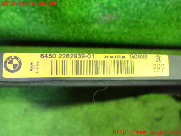1UPJ-27766031]BMW M5(NB50 E60)エアコンコンデンサー1 中古_m0003.jpg