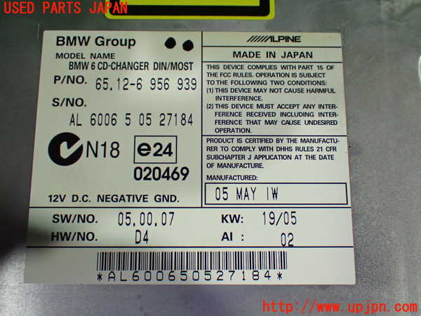1UPJ-27766505]BMW M5(NB50 E60)CDチェンジャー 中古_m0004.jpg