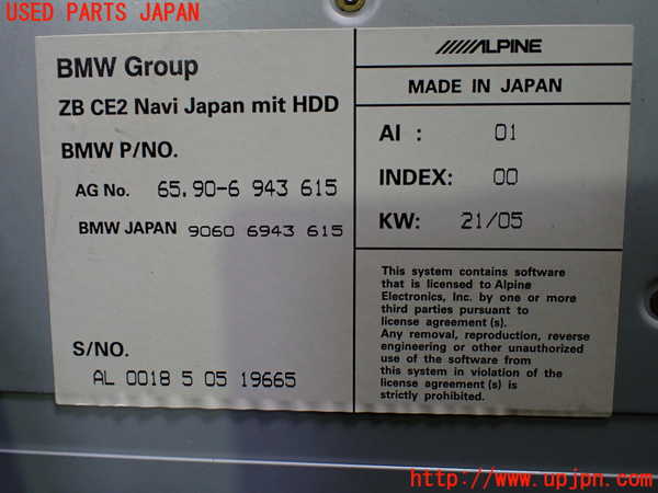 5UPJ-27766589]BMW M5(NB50 E60)カーナビゲーション HDD 中古_m0003.jpg